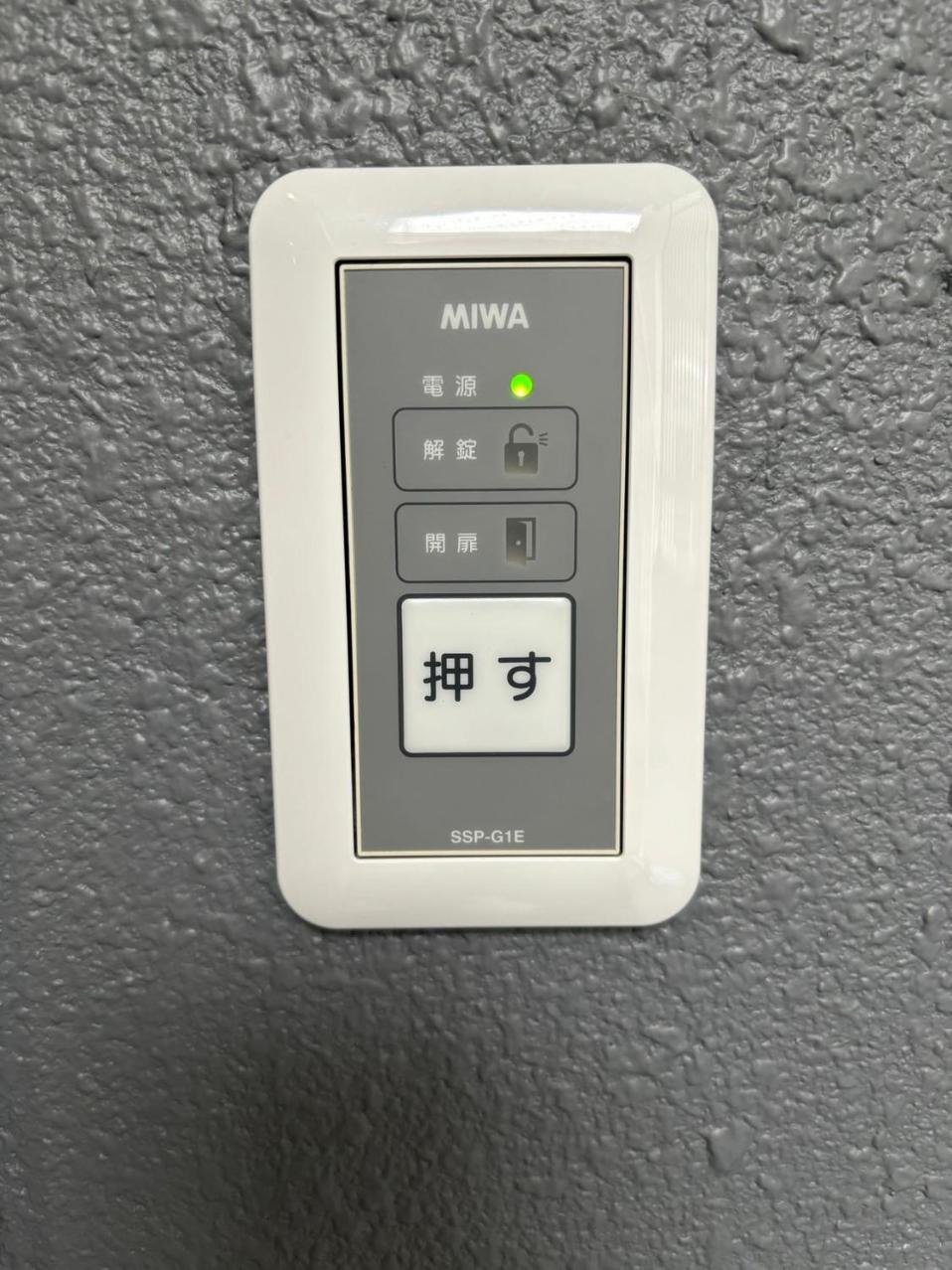 Hospedagem domiciliar Citystay難波南 *